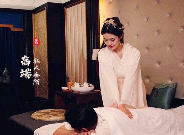 前天我在天津和平一家养生会所，帮助你的身体慢慢放松